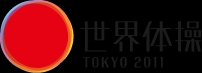 mondiali-ginnastica-2011-logo-tokyo.png